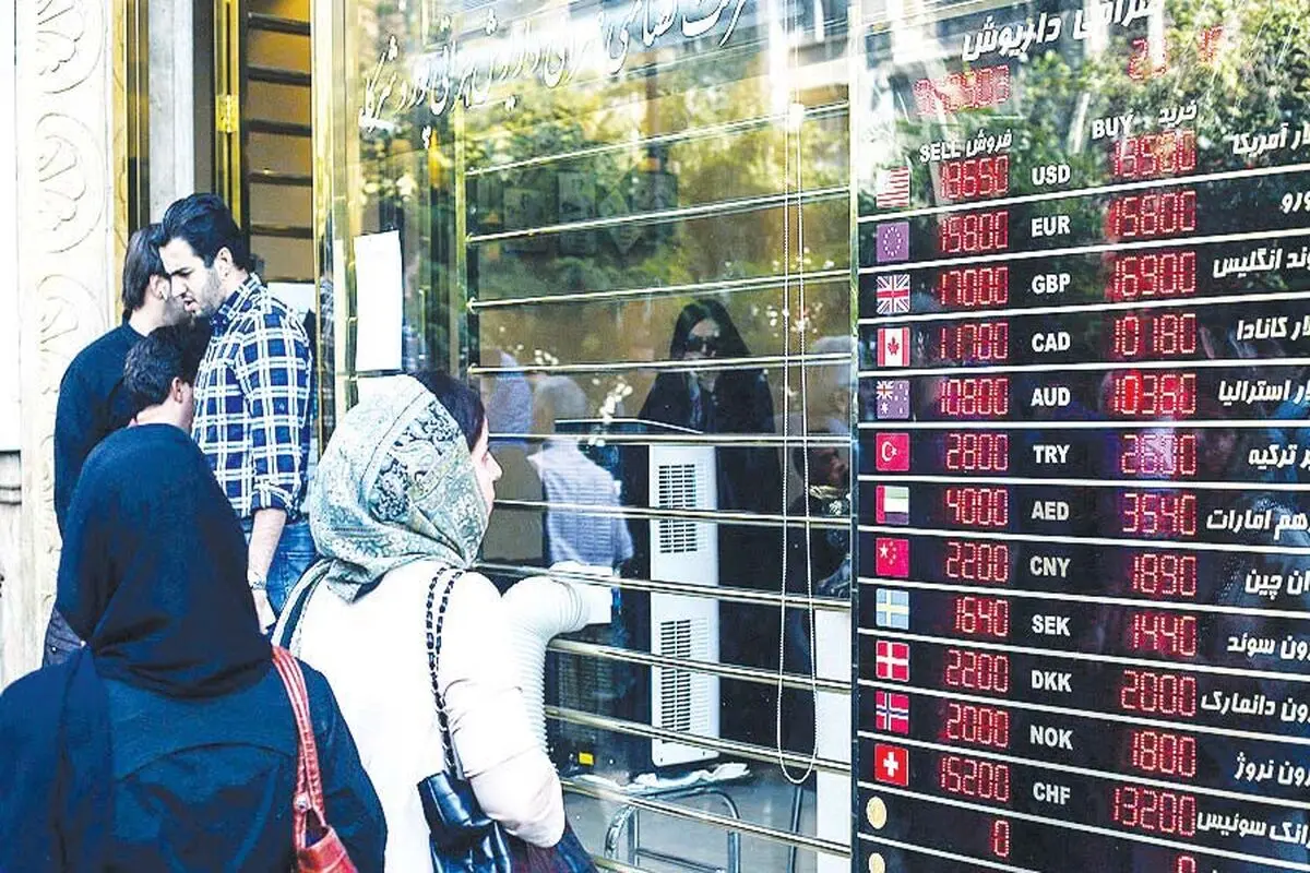 پایان دلار توافقی
