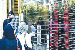 پایان دلار توافقی
