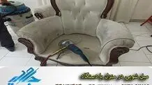 مبل شویی در منزل با دستگاه