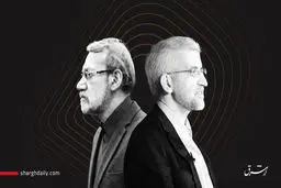 مناظره کف تایملاین


