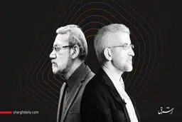 مناظره کف تایملاین

