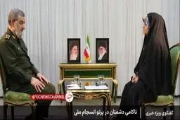 محسن رضایی: فرماندهان نظامی آماده جنگ هستند +ویدیو