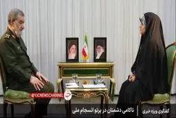 محسن رضایی: فرماندهان نظامی آماده جنگ هستند +ویدیو
