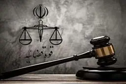 ممنوعیت رهن و فروش ملک به اتباع غیرمجاز