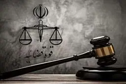 ممنوعیت رهن و فروش ملک به اتباع غیرمجاز