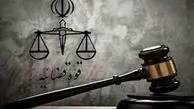ممنوعیت رهن و فروش ملک به اتباع غیرمجاز