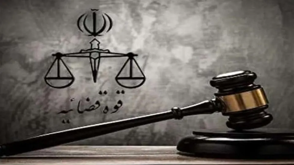 ممنوعیت رهن و فروش ملک به اتباع غیرمجاز