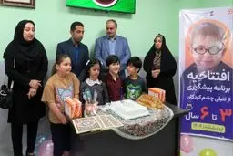 شروع مبارزه با تنبلی چشم در کودکان بوشهری
