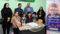 شروع مبارزه با تنبلی چشم در کودکان بوشهری