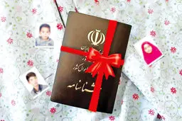 طرحی نو در راستای تداوم ابهام و تعلیق حیات مهاجران