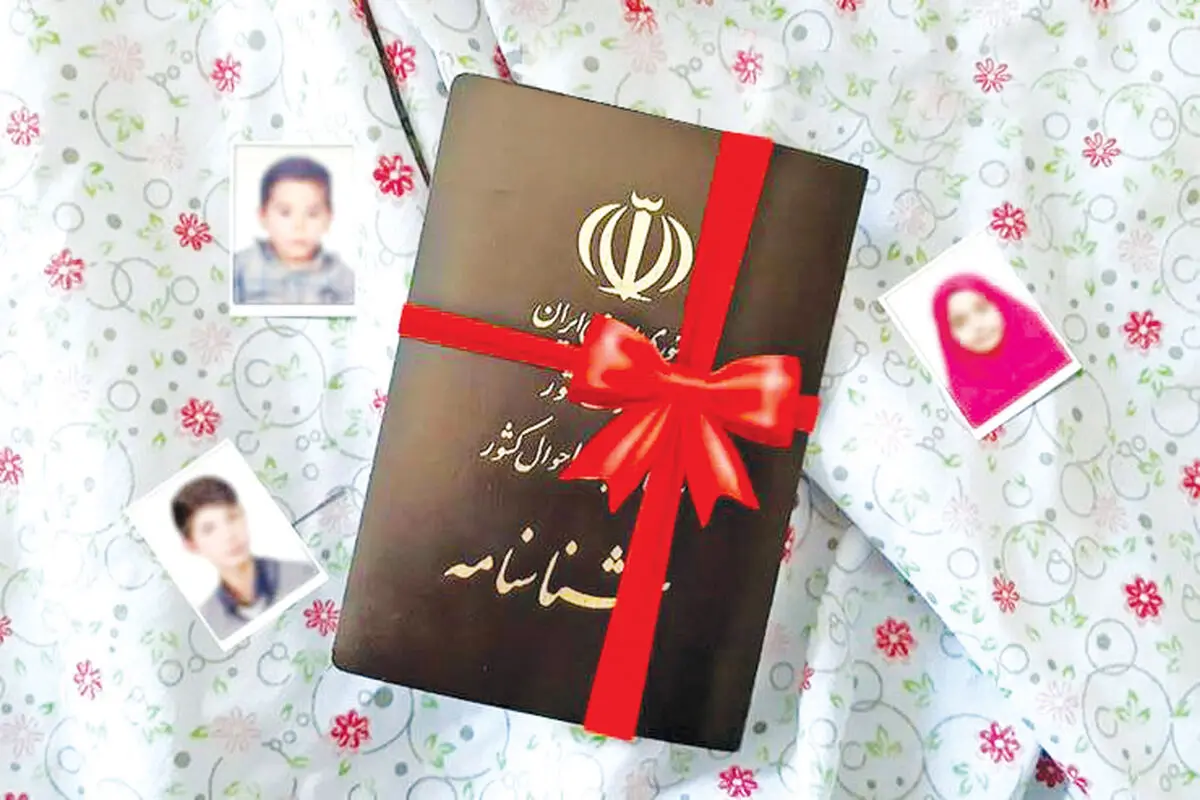 طرحی نو در راستای تداوم ابهام و تعلیق حیات مهاجران