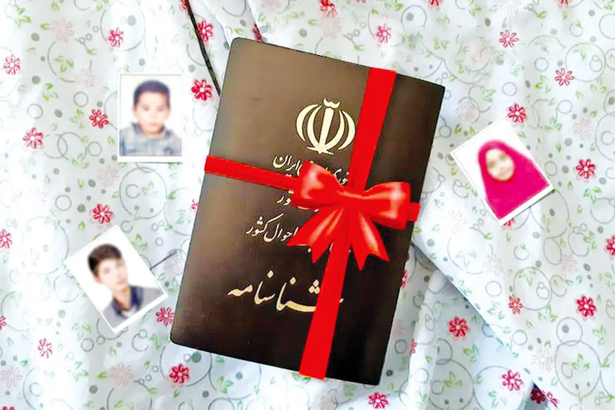 طرحی نو در راستای تداوم ابهام و تعلیق حیات مهاجران