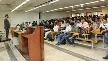 اعلام شرایط جذب هیات علمی در دانشگاه علوم پزشکی تهران


