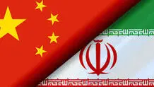 درخواست چین از اسراییل برای توقف حمله به ایران

