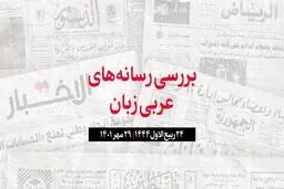 چاوش اوغلو خطاب به امریکا: اگر دنبال کاهش قیمت نفت هستید تحریم‌های ایران را بردارید