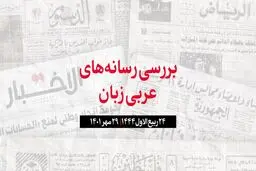 چاوش اوغلو خطاب به امریکا: اگر دنبال کاهش قیمت نفت هستید تحریم‌های ایران را بردارید