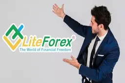 بروکر لایت فایننس یا لایت فارکس