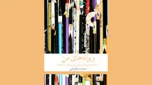 آخرین سفر مهدی با پرایدش