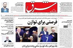 سه شنبه 4 مهر 1402 شماره 4656