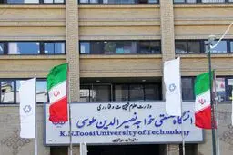 ممنوع‌الورودی ۱۵ نفر از دانشجویان به مدت ۲ هفته 
