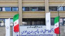ممنوع‌الورودی ۱۵ نفر از دانشجویان به مدت ۲ هفته 