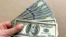 قیمت دلار مرکز مبادله، امروز ۱۵ آبان ۱۴۰۲

