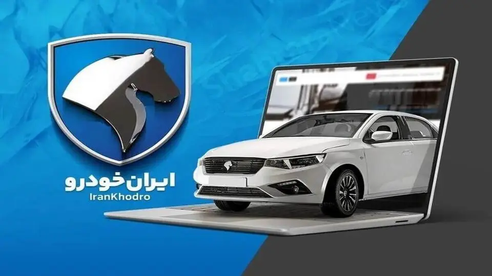 ثبت نام کدام خودرو در طرح فروش ایران خودرو مرداد ۱۴۰۴ سود بیشتری دارد؟ + جدول مقایسه قیمت بازار و کارخانه محصولات