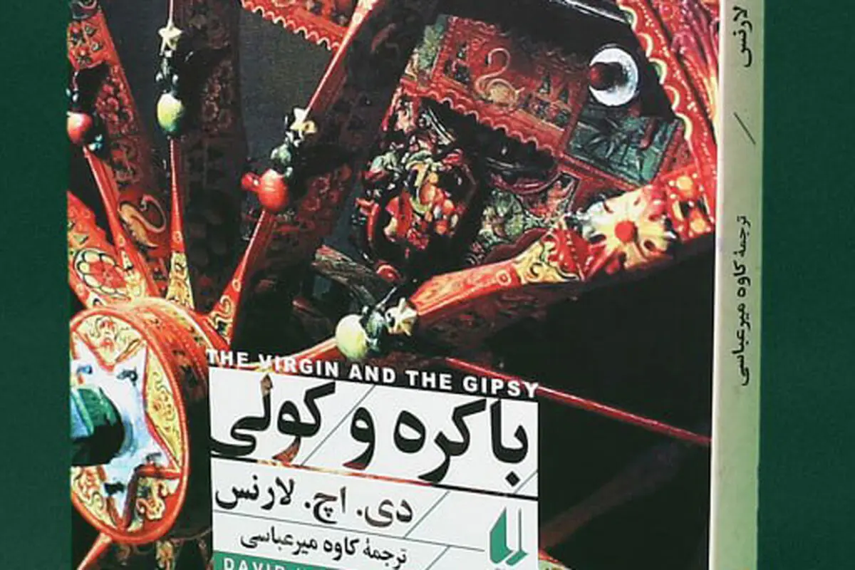 لارنس و ستایش غریزه