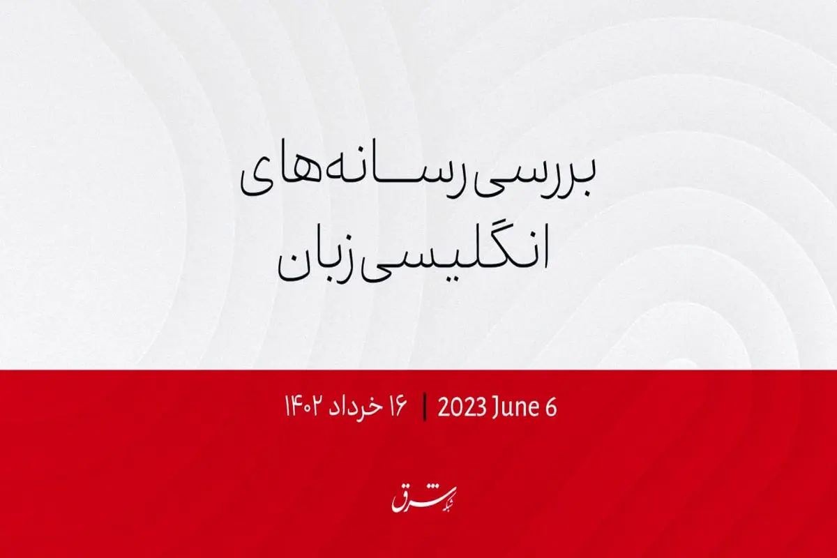 خط‌ونشان برای ترامپ؛ مایک پنس هم می‌آید!