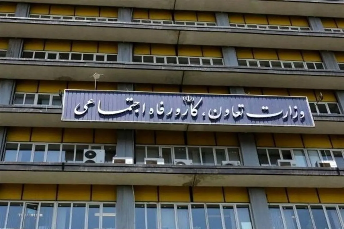 وزارت کار توضیح داد: چرا کالابرگ این افراد قطع شد