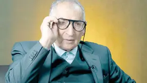 بن‌بست ۲۰۲۵،  هراس ۲۰۲۶