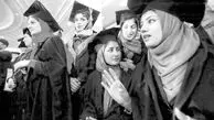 عدالت برای زنان افغانستان