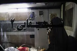 وضعیت بیماران بیمارستان شهید بقایی بعد از انتقال + عکس