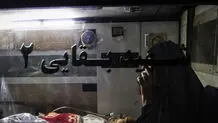 وضعیت بیماران بیمارستان شهید بقایی بعد از انتقال + عکس