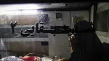 وضعیت بیماران بیمارستان شهید بقایی بعد از انتقال + عکس