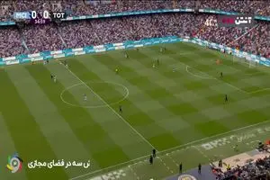 گل اول تاتنهام مقابل منچستر سیتی را ببینید + ویدئو