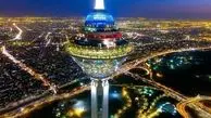 برج میلاد در تاسوعا و عاشورا تعطیل است