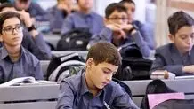 ثبت سفارش کتاب درسی تا ۳۰ شهریور تمدید شد