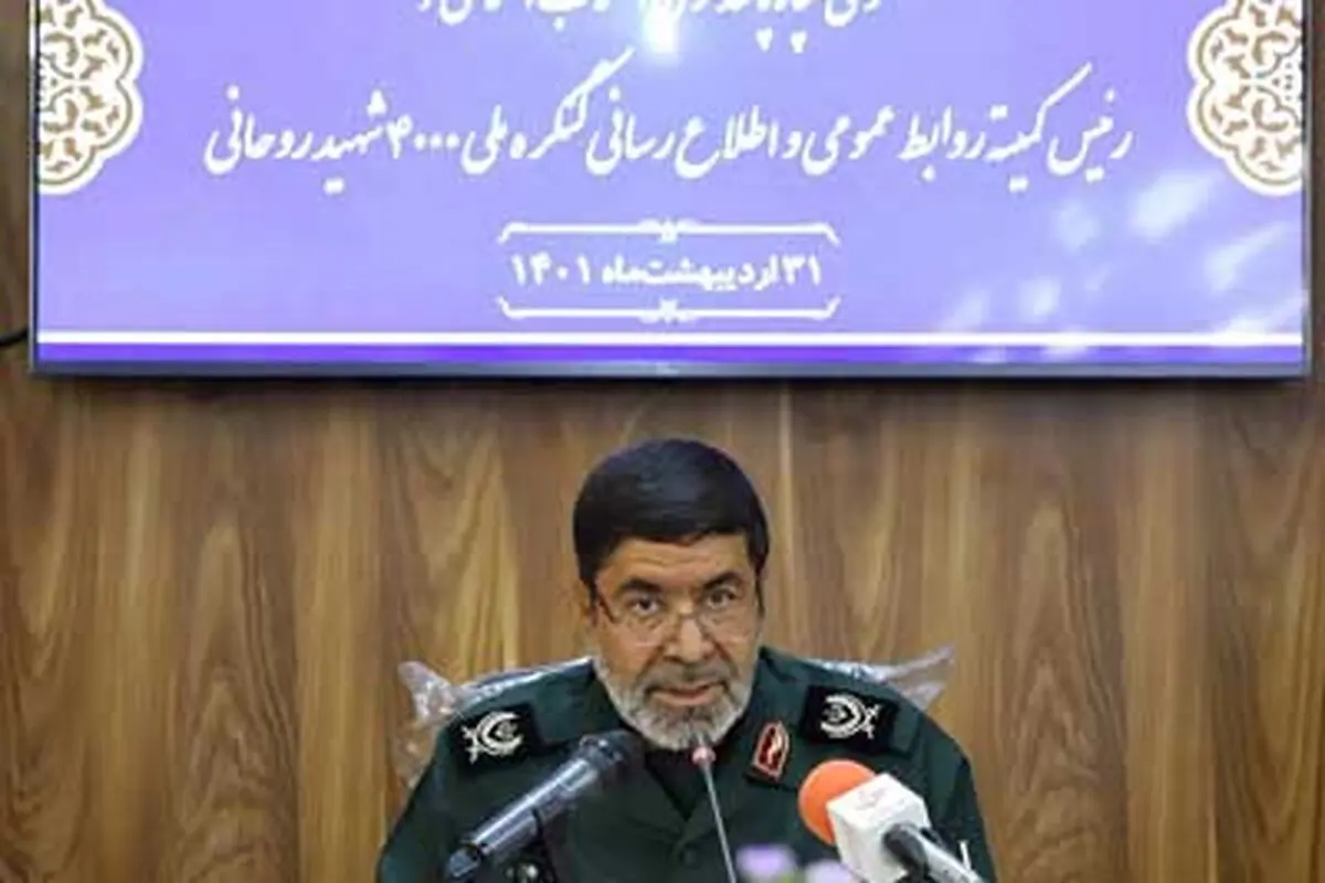 کنگره 4000 شهید روحانی با حضور  رئیس‌جمهور برگزار می‌شود