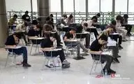 نحوه محاسبه تاثیر مثبت معدل در کنکور امسال مشخص شد
