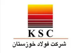 در رهبری بازار شمش و اسلب ایران در سال ۱۴۰۲