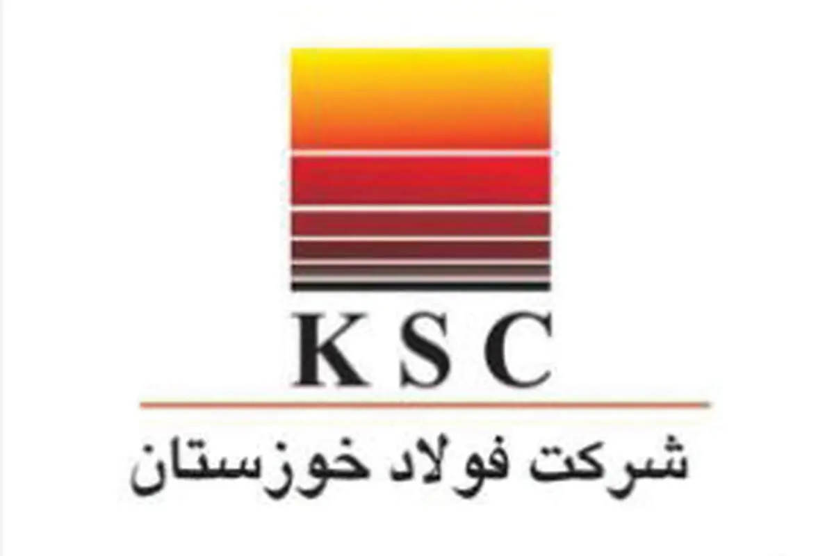 در رهبری بازار شمش و اسلب ایران در سال ۱۴۰۲