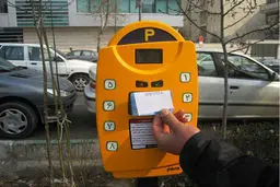 بهای پارکینگ های شهرداری تهران برای سال آینده مشخص شد 

