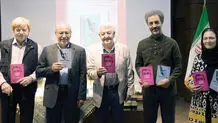 خِرد؛ حلقه گمشده توسعه در ایران