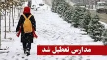 تعطیلی ادارات، مدارس و مراکز آموزشی استان زنجان در روز چهارشنبه