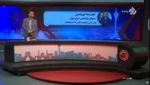 هواشناسی: تا آخر پاییز منتظر بارندگی نرمال نباشید + ویدیو