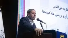 بررسی صلاحیت‌ها طبق قانون انجام می‌گیرد


