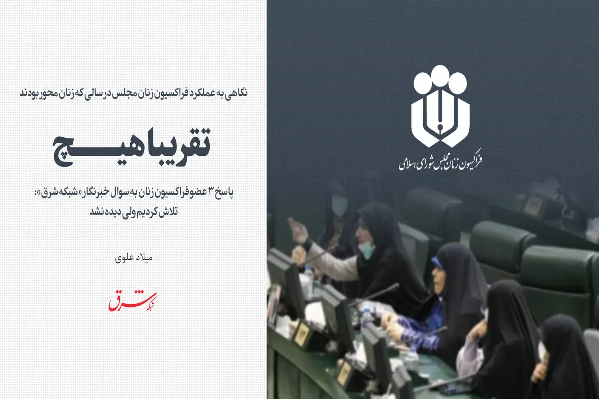 تقریبا هیچ