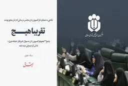 تقریبا هیچ