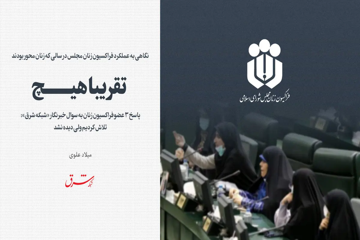 تقریبا هیچ